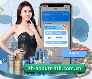 全球化